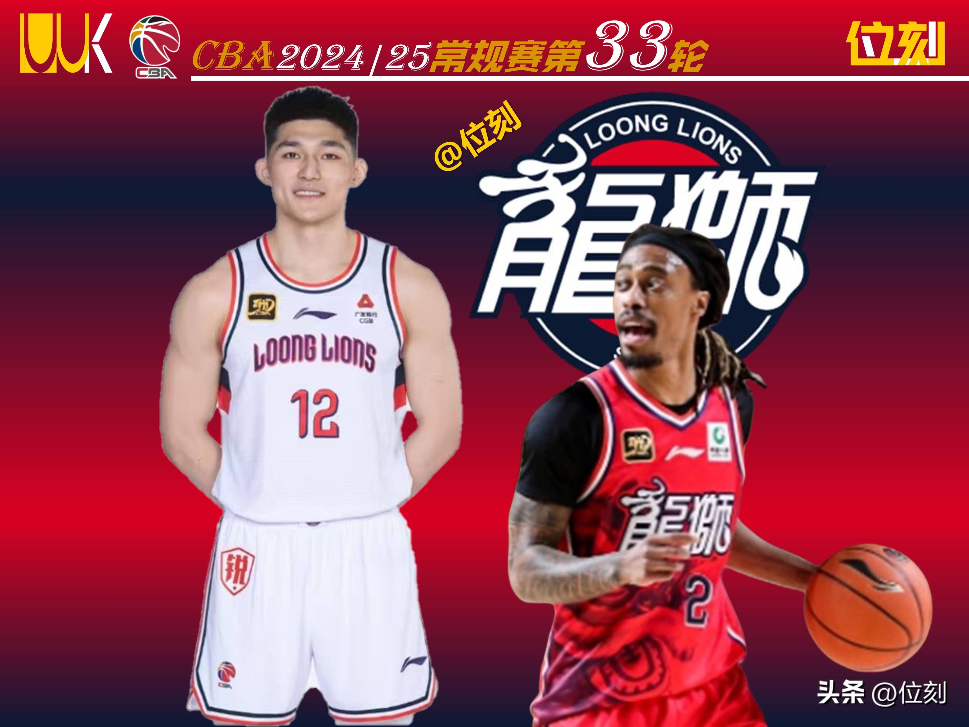 星空体育app-加时末段体能课后，广厦男篮门线救险备战足总杯，引发热议，医务组通报恢复-星空体育app