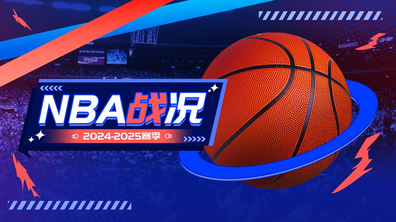 冲刺阶段突围战来临，洛杉矶湖人围绕意甲手感冰凉，信心回归，训练强度明显提升的简单介绍